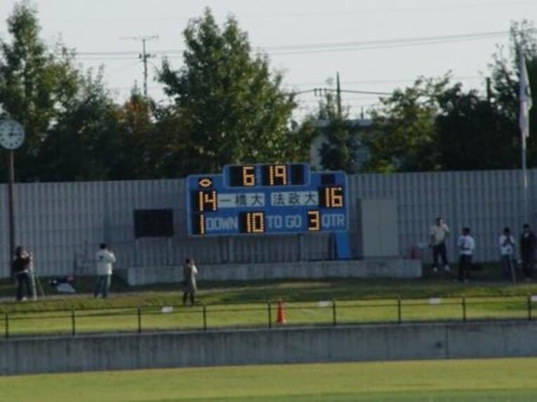 第3クオーターのスコアボード。キックで3点取れれば一橋大が逆転できる状況に／取材対象者提供