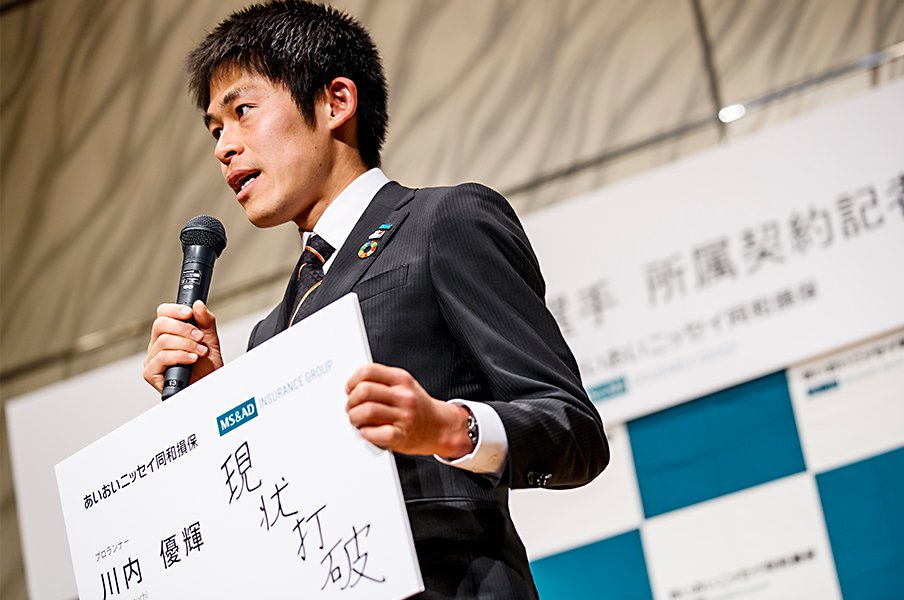 公務員からプロ転向の川内優輝が、東京五輪よりも重視するものとは。<Number Web> photograph by Kiichi Matsumoto