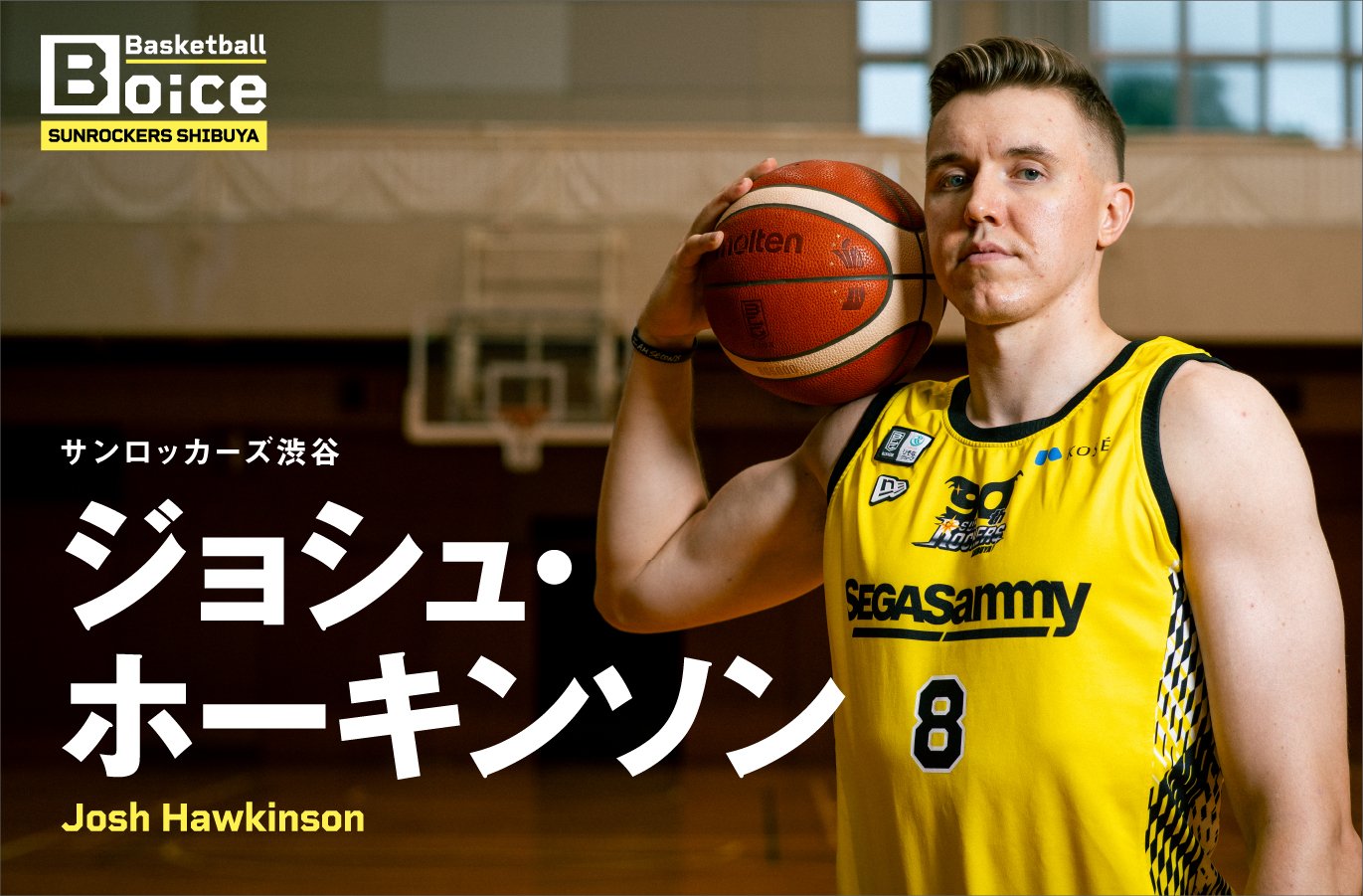 動画】「日本国籍を取るというのは…」ジョシュ・ホーキンソンが語る