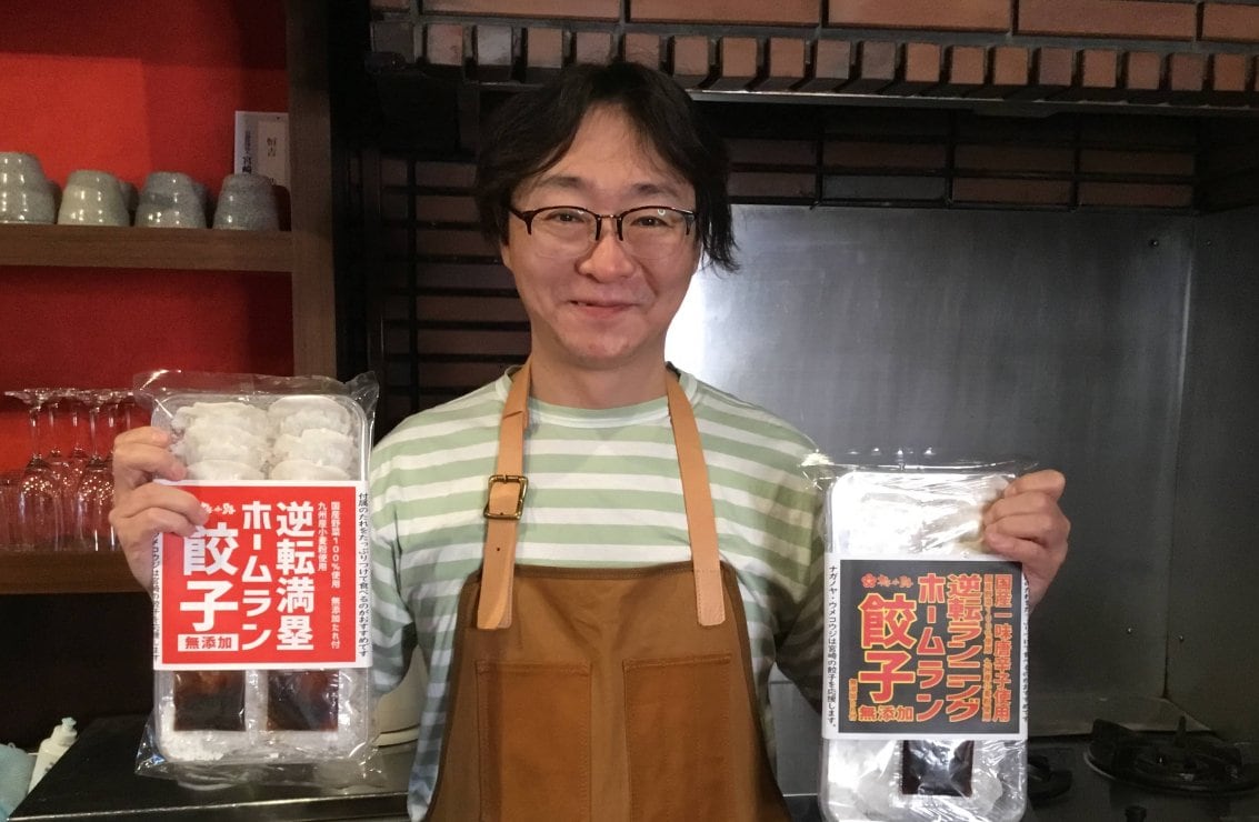 国産一味唐辛子を使用した『逆転ランニングホームラン餃子』も