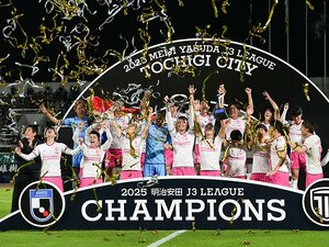 「審判に文句をつけてた」栃木シティが一転“3年連続優勝”でJ2昇格のナゼ…45歳監督ホンネ激白「みすみす機会を失うのが嫌」「替える時はスパッと」