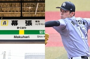 「え、海浜幕張駅なの？」噂の佐々木朗希を見たくて、JR幕張駅で降りてしまった“ZOZOマリン初心者”の末路…現地を歩いたら何分かかった？