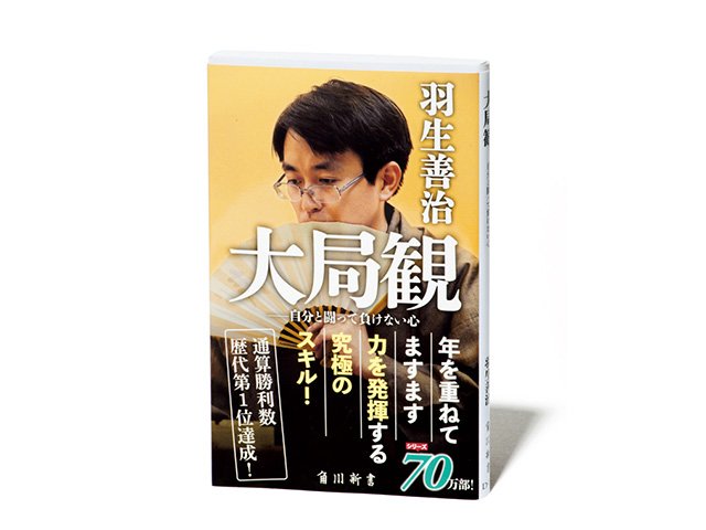 ファッションシーンで話題のこれから流行るブランド12選 秋田ノーザンハピネッツ （第9節】12月4日・5 二冊セット 写真集 ファングッズ