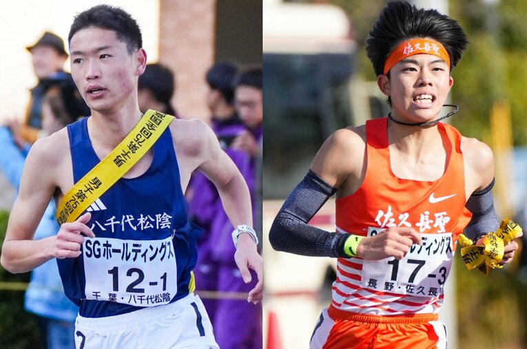全国高校駅伝のエース区間である1区と3区で区間賞を獲得した鈴木琉胤（八千代松陰）と佐々木哲（佐久長聖）。ともに早大へ進学する ／ photograph by Satoshi Wada