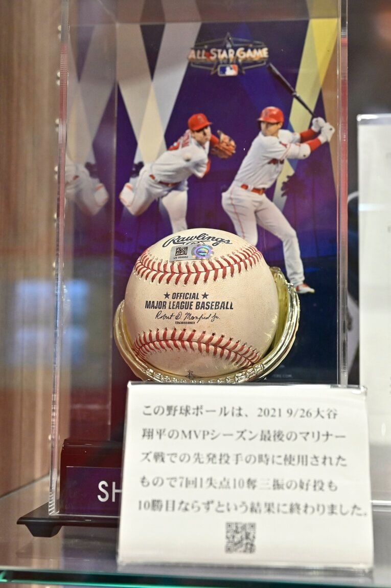 2021年、10勝達成できずという惜しい試合の品も足跡として大事に展示　©Takashi Shimizu