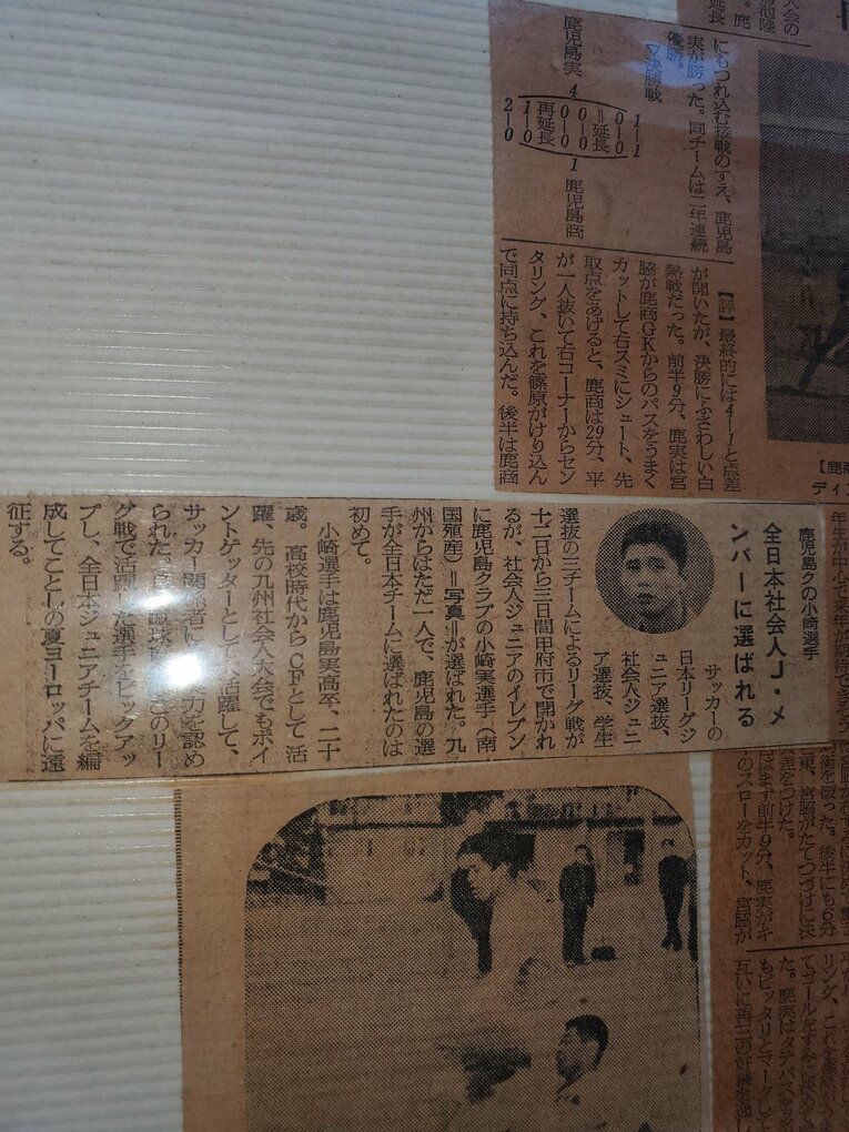 「情熱と我慢」「普通の人なら離婚してます（笑）」遠藤保仁らを育てた“高校サッカー名将の秘蔵ノート”…妻・息子も懐かしむ武勇伝とは(31)