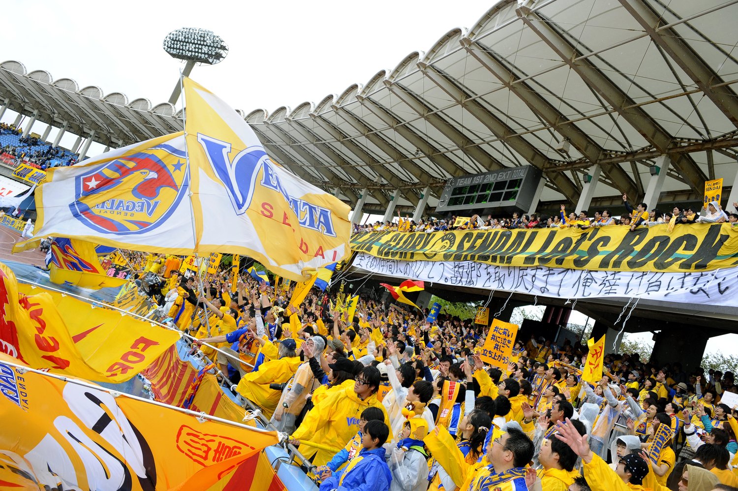 等々力に詰めかけたサポーターも喜びを爆発させた©Toshiya Kondo