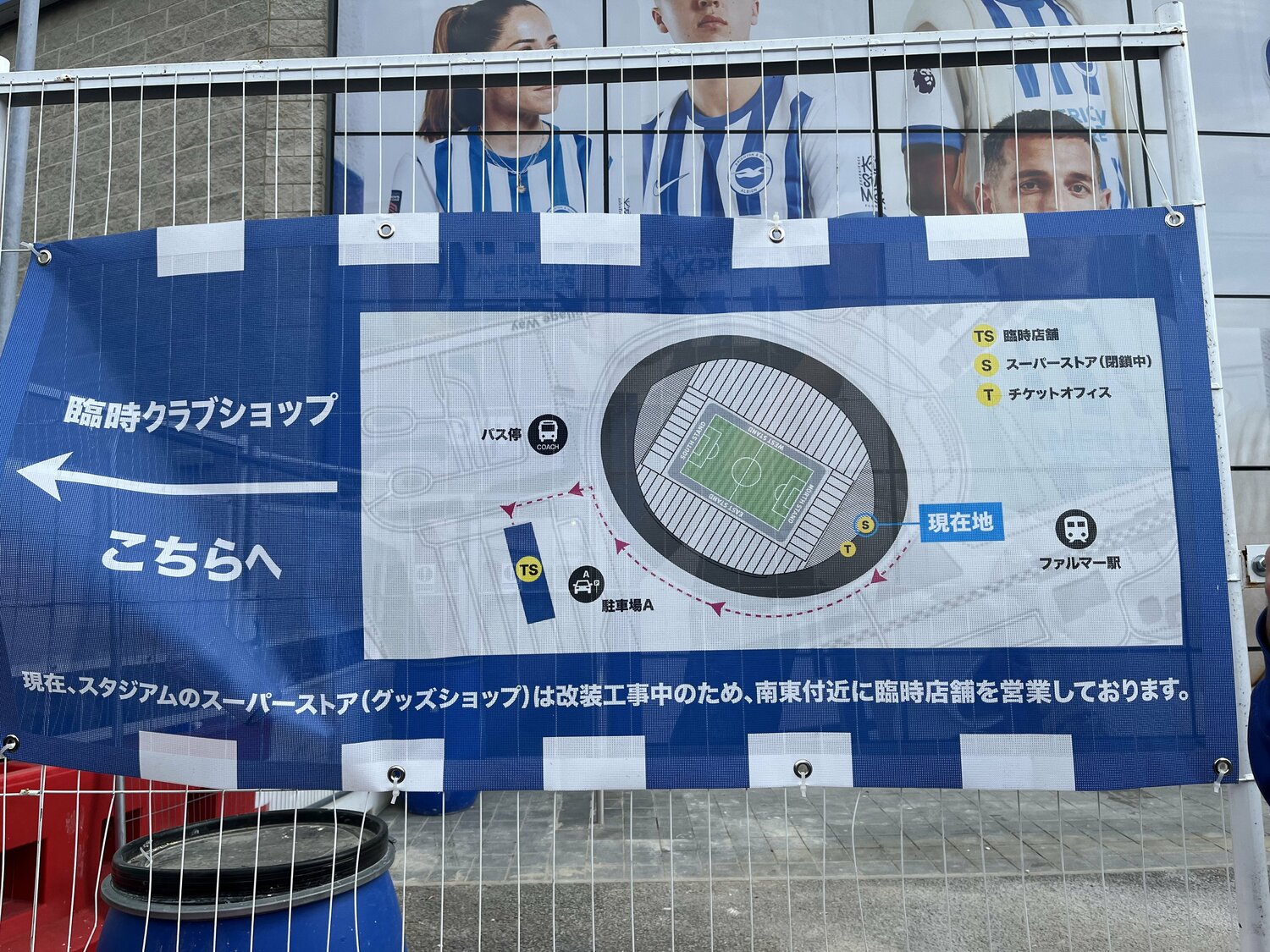 なんと日本語表記の案内も ©Shintaro Okawa