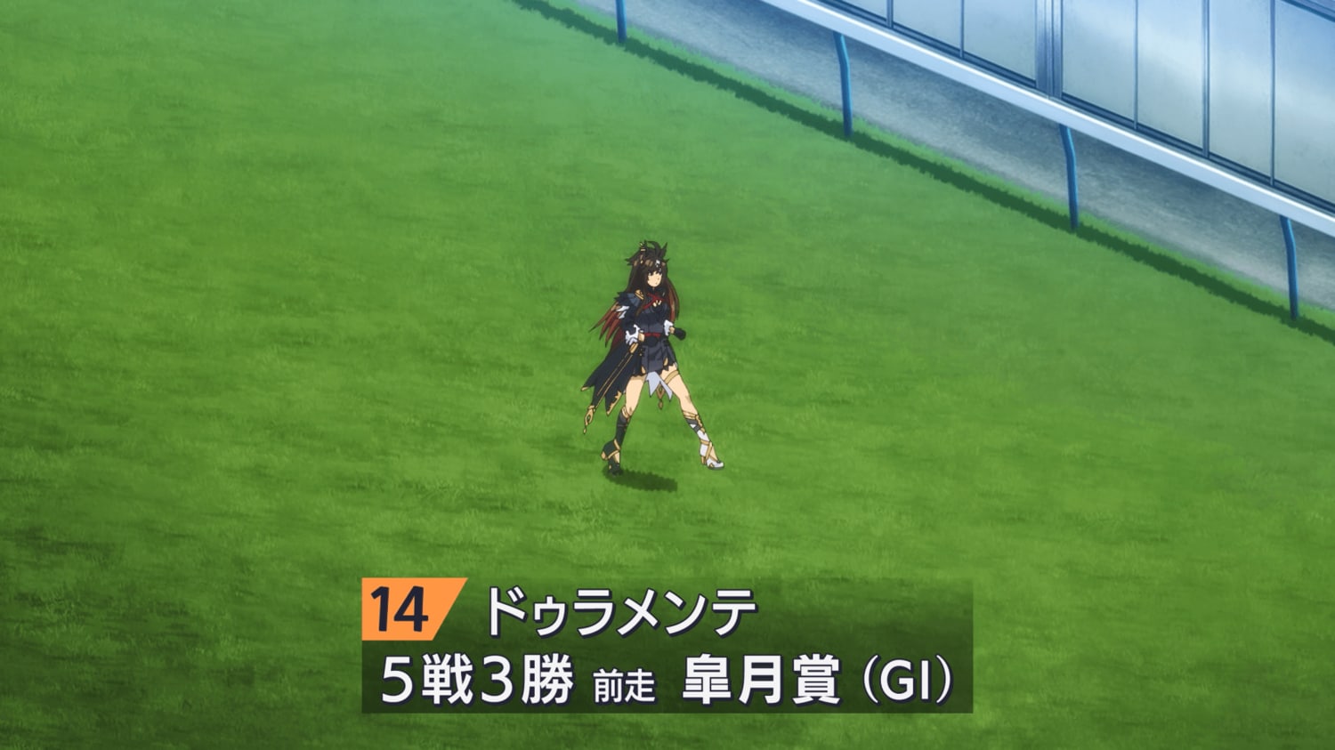 実際のレースさながらのアングルとテロップでレース前のドゥラメンテが映し出される　©2023 アニメ「ウマ娘 プリティーダービー Season 3」製作委員会