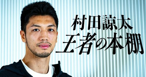 浜田剛史を徹底解剖 - Number Web - ナンバー