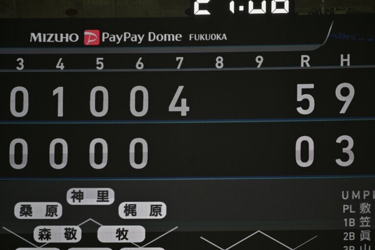 日本シリーズ第4戦、7回に決定的な4点を失ってしまった　©︎Hideki Sugiyama