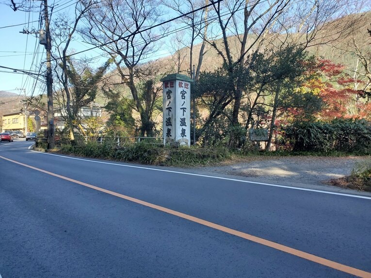 宮ノ下のレトロな街並みへ　©Number Web