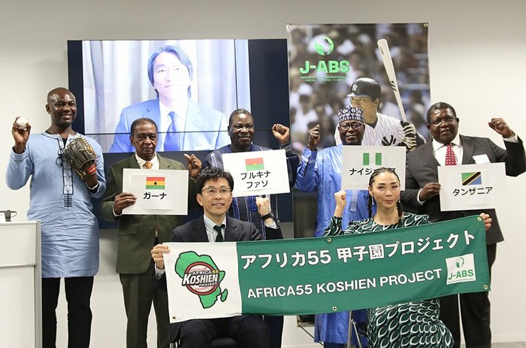 松井秀喜氏もオンラインで参加した「アフリカ55甲子園プロジェクト」 ／ photograph by Kazuyoshi Matsunaga
