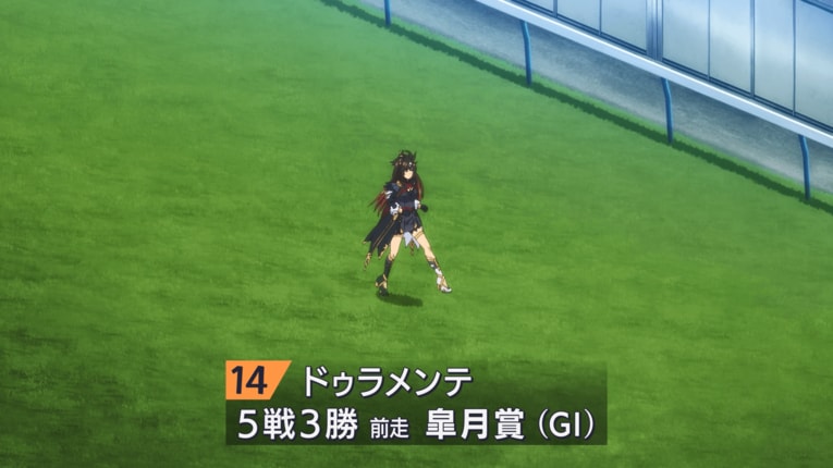 実際のレースさながらのアングルとテロップでレース前のドゥラメンテが映し出される　©2023 アニメ「ウマ娘 プリティーダービー Season 3」製作委員会