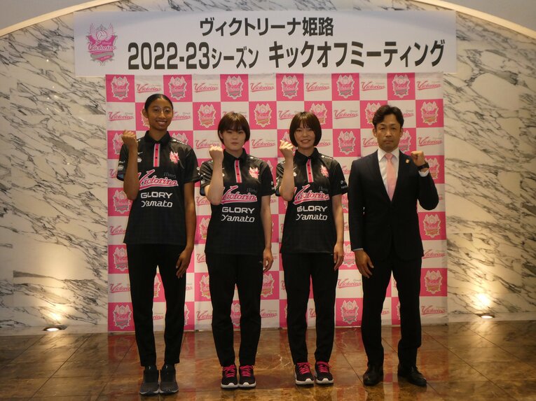 V1ヴィクトリーナ姫路のキックオフミーティングに出席した宮部（左）ら新加入選手。安保監督（右）も期待を寄せる　©Noriko Yonemushi