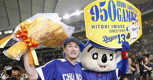 岩瀬仁紀が歩んだ苦難の950登板。見栄とも娯楽とも無縁の野球人生。（3