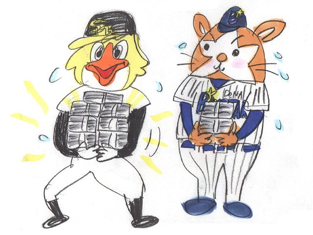 日本ハム