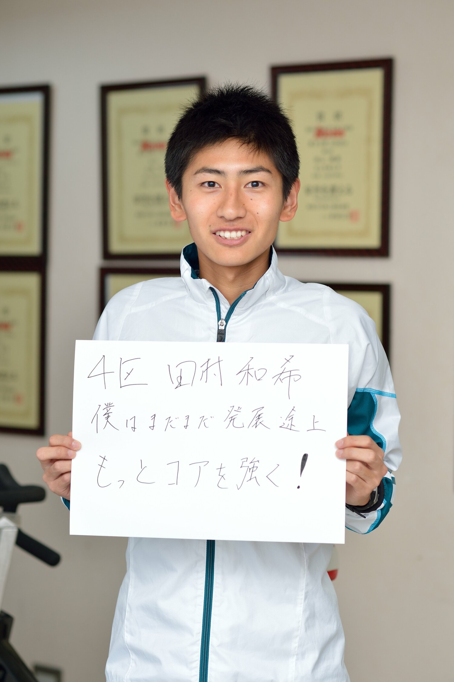 当時青学大1年生の田村和希（2015年撮影） ©Takashi Shimizu