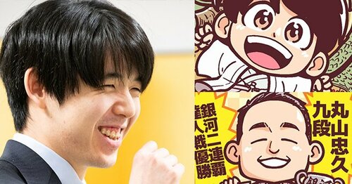 天才増田 解説｢同歩だけは無い。十字飛車喰らうから」増田康宏八段「同歩