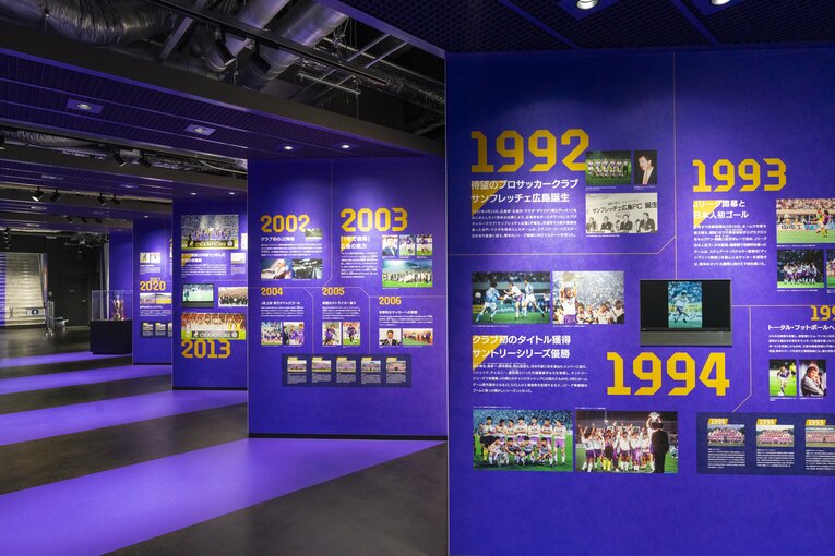 ミュージアムではサンフレッチェの歴史を知ることができる　©S.FC