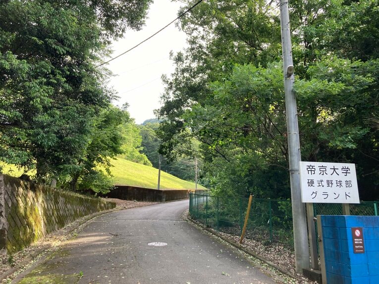 帝京大硬式野球部の練習グラウンド　©Number Web