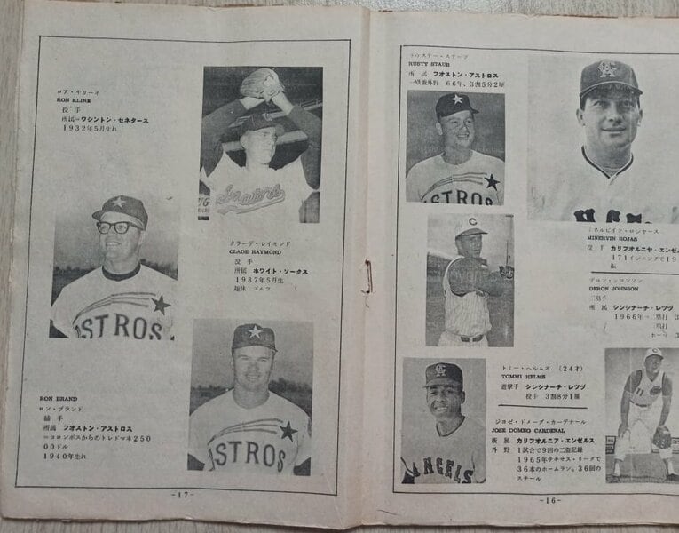 レッズ、エンゼルスなどに所属していた選手たち