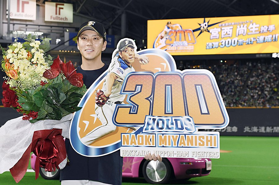 宮西尚生の300ホールドは世界一?実は日米で違う「中継ぎ」の地位。<Number Web> photograph by Kyodo News