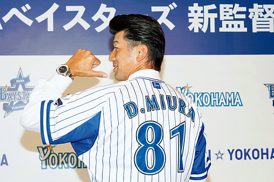 “184敗”の勲章と誇りを胸に。DeNA三浦大輔新監督誕生。~松井秀喜への逆襲に見えるもの~<Number Web> photograph by KYODO