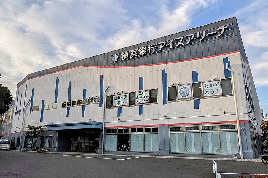 羽生結弦も使用した鍵山優真の練習拠点「横浜銀行アイスアリーナ」は、力道山が最後に相撲をとった場所だった?<Number Web> photograph by Keisuke Takagi