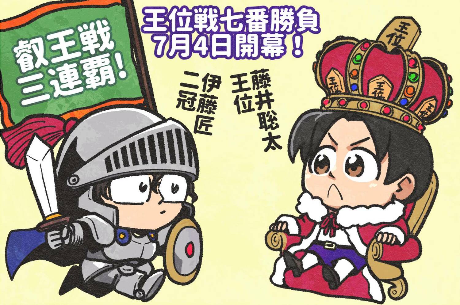 26年5月のハイライト（全3枚中の2枚目）　©Junsei Chida