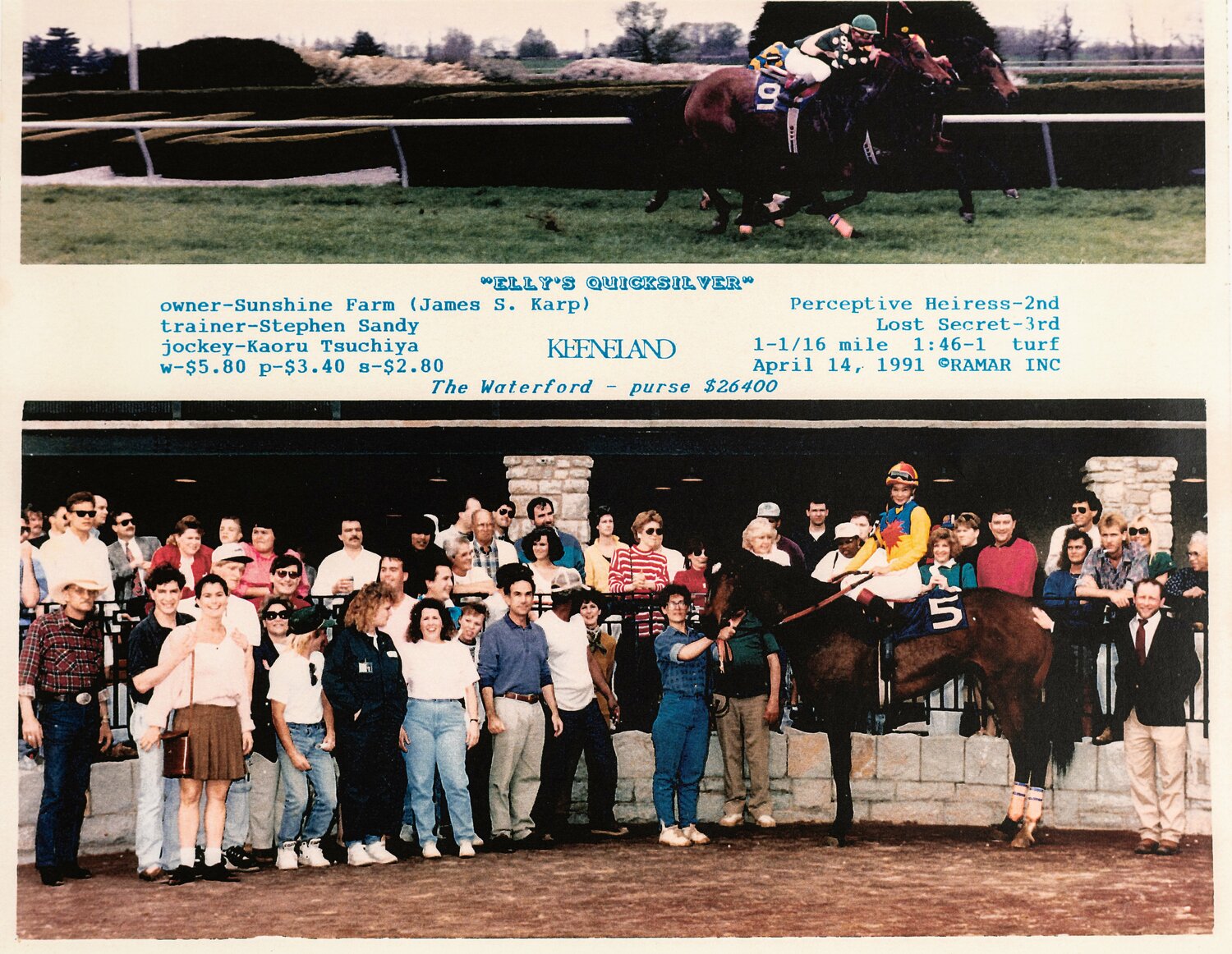 1991年4月のレースに勝利したときの1枚 写真は本人提供