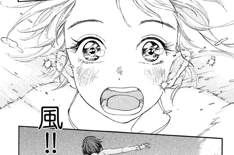 漫画『ブレードガール 片脚のランナー』――第1話(1) ／ photograph by 重松成美／講談社