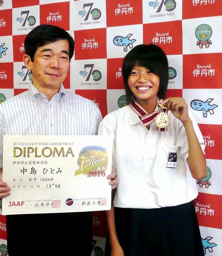 中3時の全中で全国制覇。名実ともに世代の頂点に立った　©Asahi Shimbun