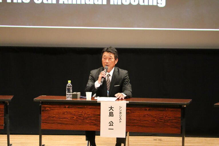 2022年12月野球科学研究会第9回大会でシンポジストを務める大島公一氏　©Kou Hiroo