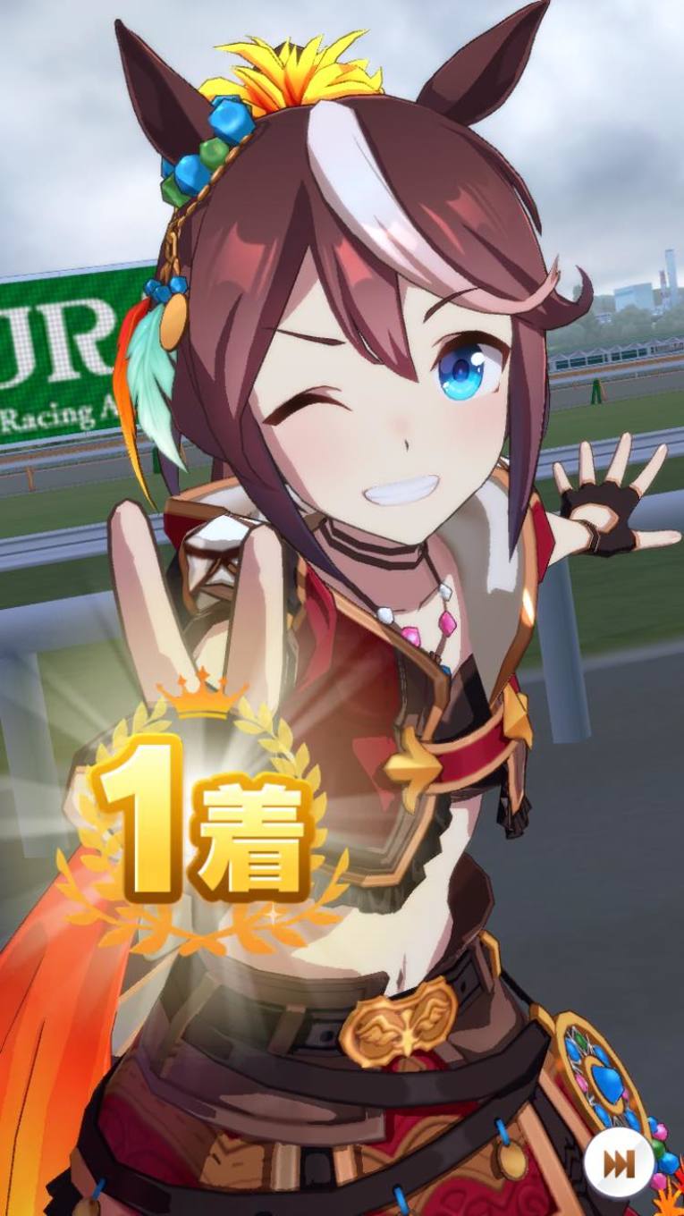 トウカイテイオー（筆者が実際にプレーして撮影）