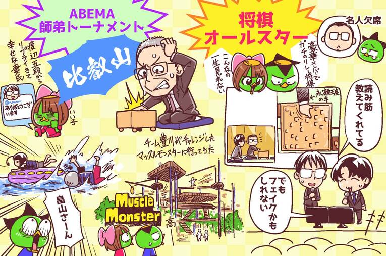 22年12月　©Junsei Chida