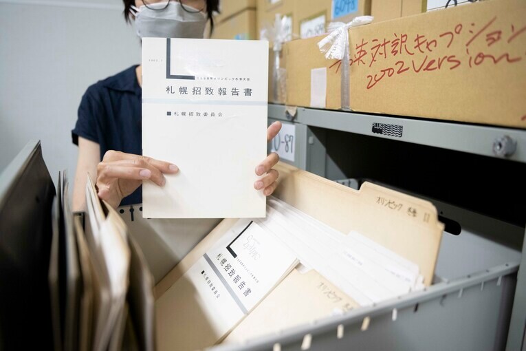 1968年から札幌五輪招致に取り組んでいたことがわかる資料も所蔵　©Asami Enomoto