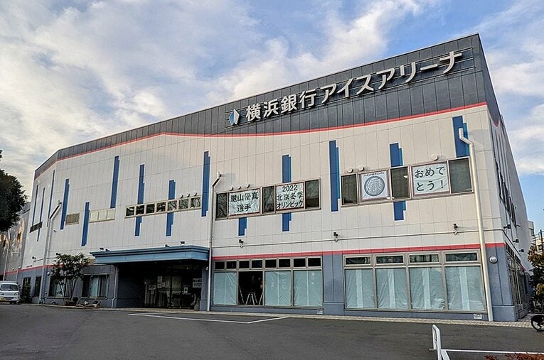 北京五輪フィギュアスケート男子シングルで銀メダルに輝いた鍵山優真が活動拠点とする「横浜銀行アイスアリーナ」 ／ photograph by Keisuke Takagi