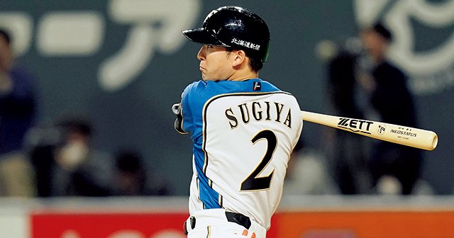 両打ちの“スギノール”が左打席に持つこだわり。～日本ハム・杉谷拳士の