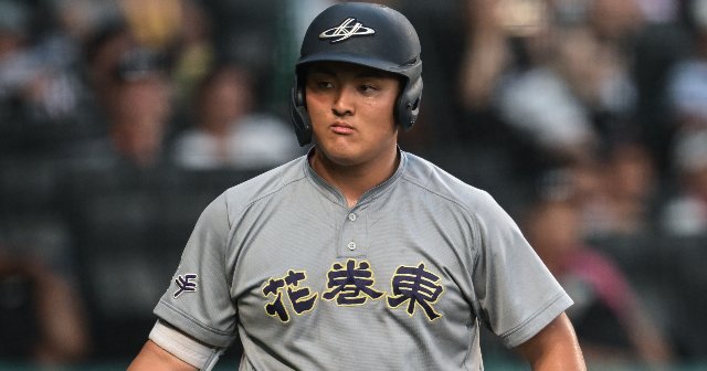 花巻東 当時 同期 練習上着 大谷さん - 野球