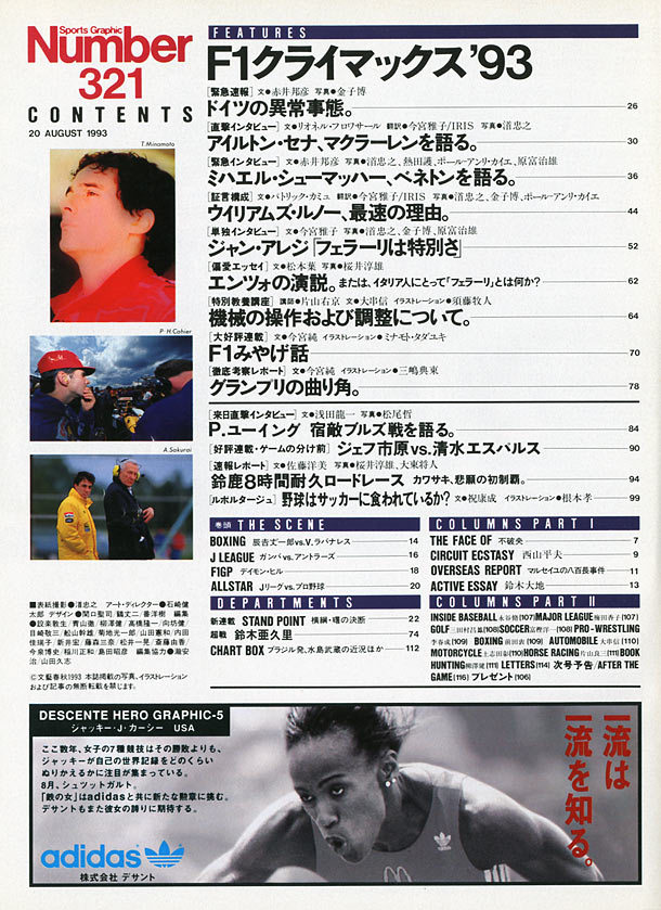 目次