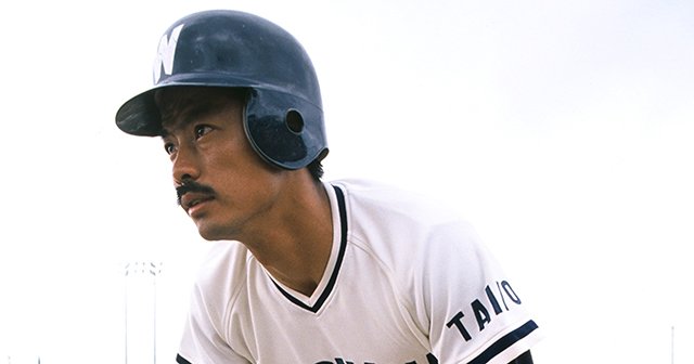 お父さんが撮った動画で研究したか？」屋鋪要63歳は今…“子供に野球ガチ