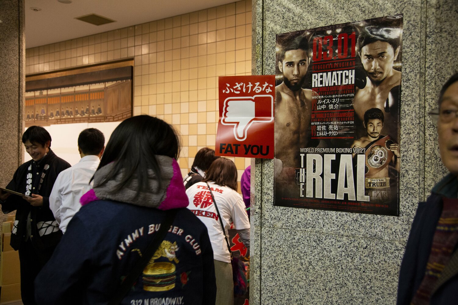 山中との再戦ではまさかのウエイトオーバー。「お騒がせ男」への風当たりはさらに強くなった　©Naoki Kitagawa