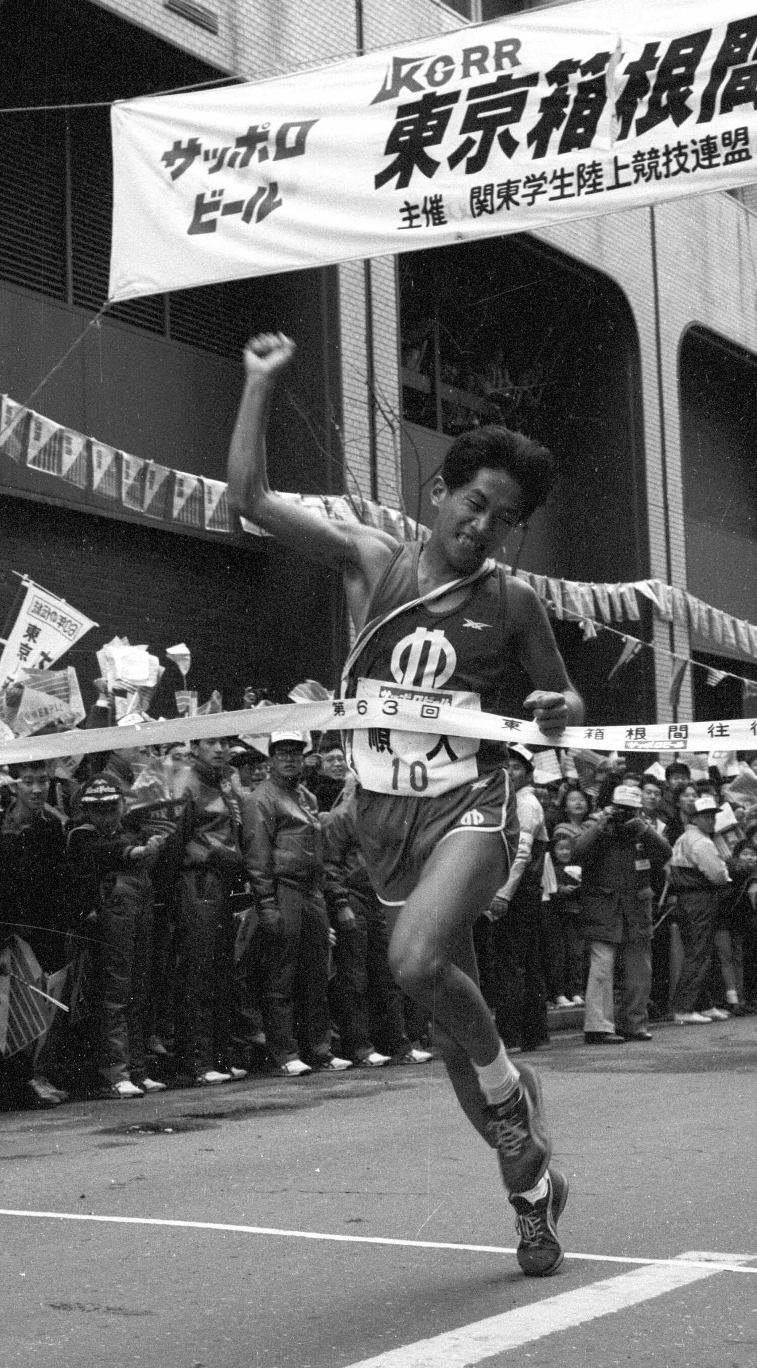 63回大会は順天堂大学の2連覇 ©KYODO