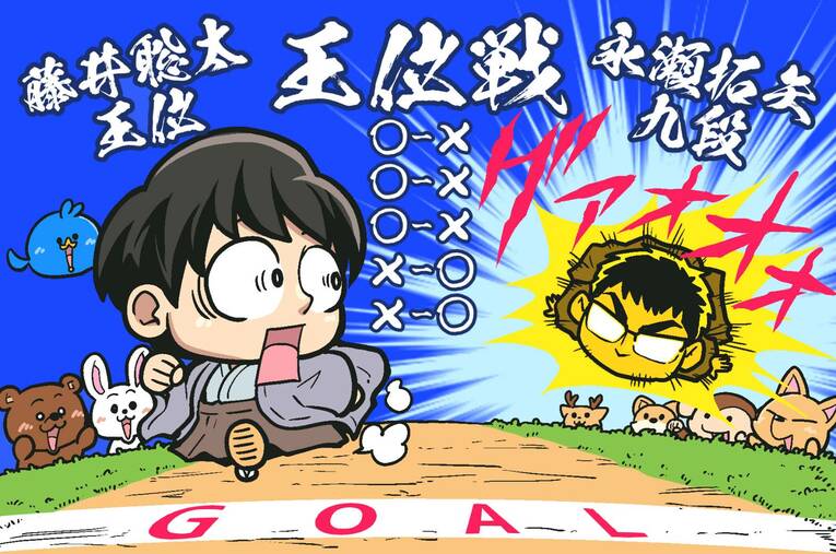 2025年8月のハイライト（全3枚中の1枚目）　©Junsei Chida