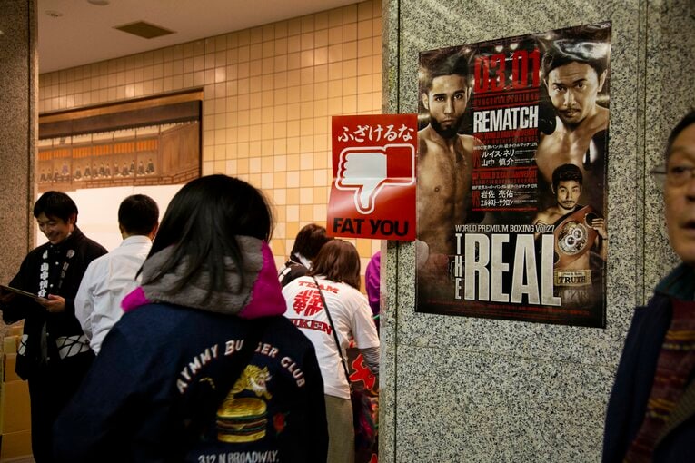 山中との再戦ではまさかのウエイトオーバー。「お騒がせ男」への風当たりはさらに強くなった　©Naoki Kitagawa