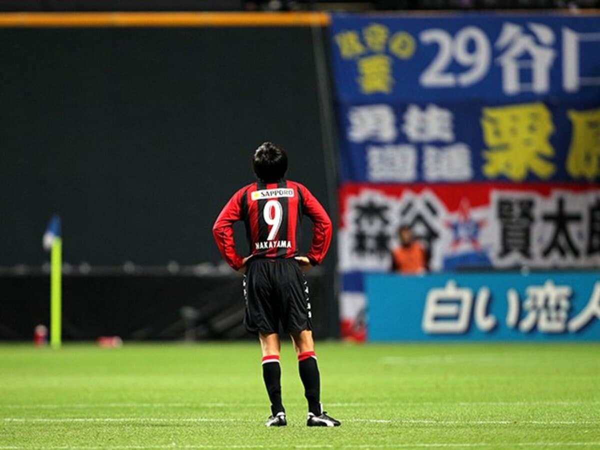 ゴン中山 サイン ユニフォーム 北海道コンサドーレ札幌 - サッカー 