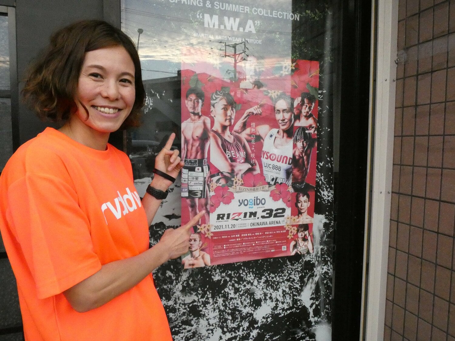 砂辺が主宰するジムに掲出された『RIZIN.32』のポスター。写真はトレーナーを務めるキックボクサーの田嶋はるさん（元WPMF世界ミニフライ級王者）　©Koji Fuse 