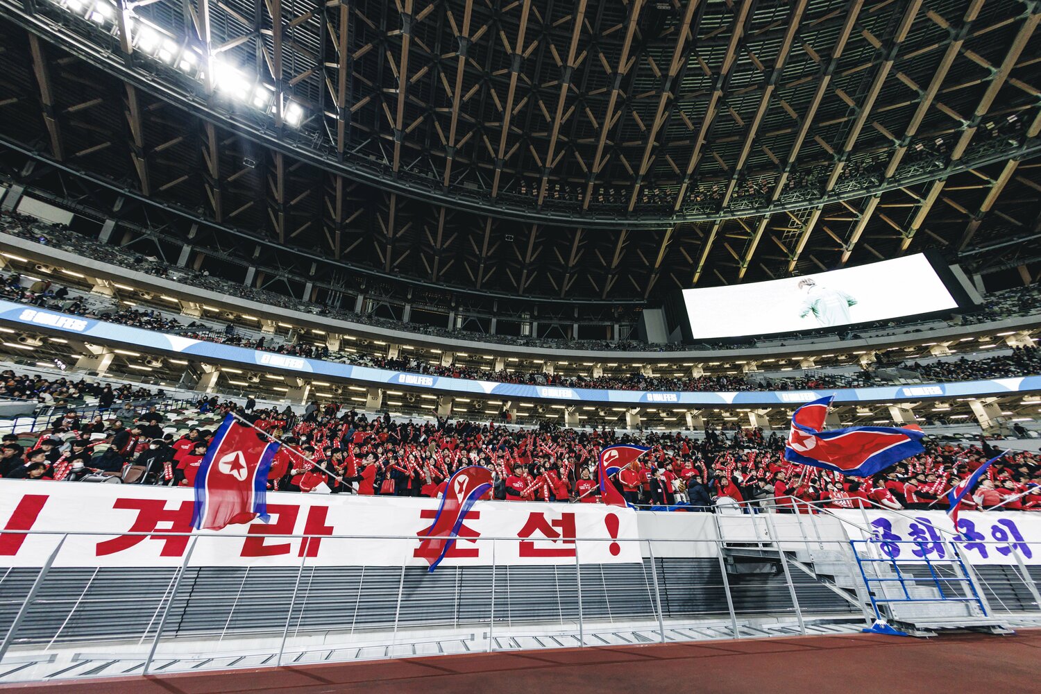 国立競技場に集った北朝鮮サポーター。垂れ幕には「イギョラ、チョソン！（勝て、朝鮮！）」の文字　©Kiichi Matsumoto/JMPA