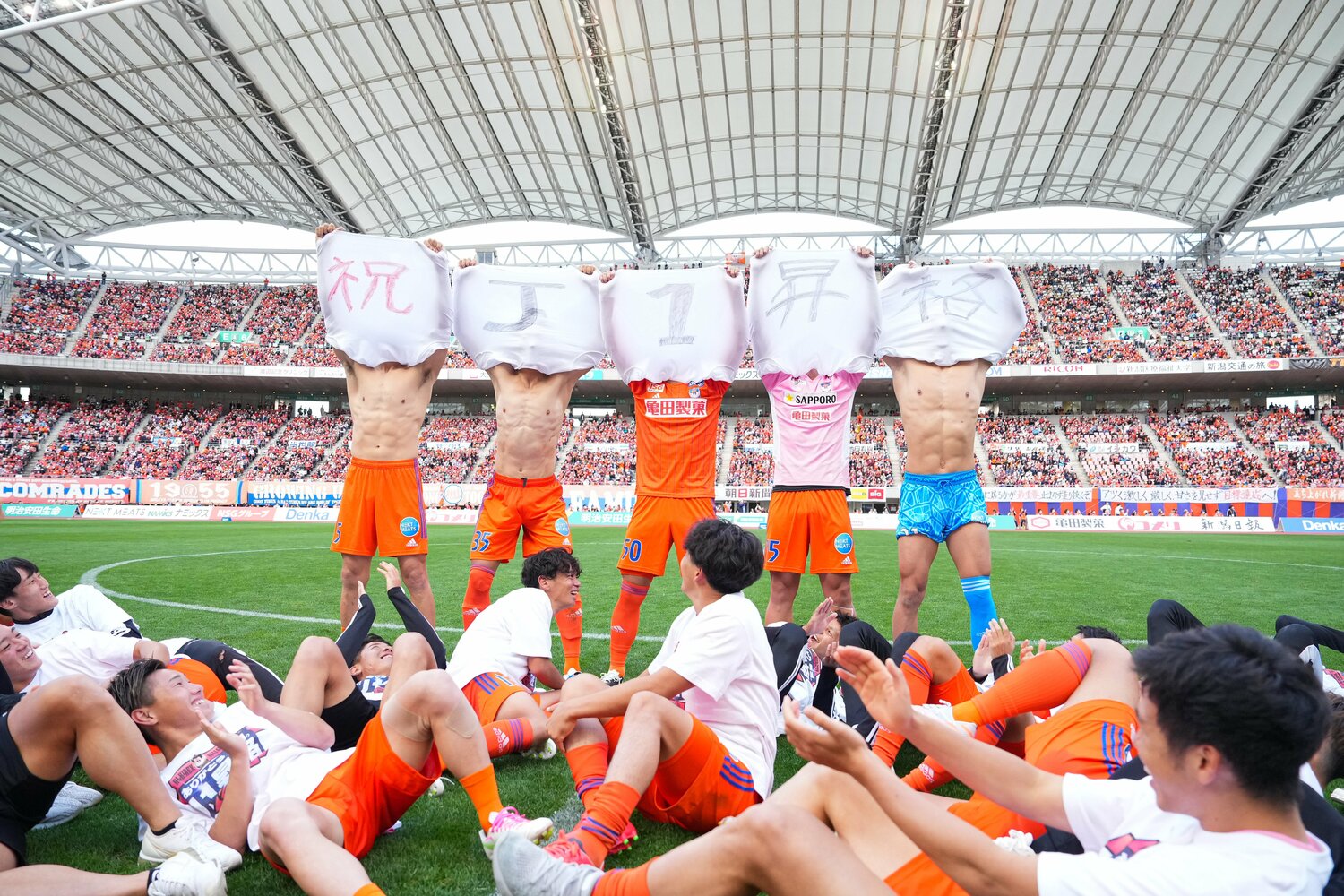 J1昇格特別バージョンのパフォーマンスでスタンドを盛り上げる新潟イレブン。千葉は左から2番目の「J」を担当　©︎J.LEAGUE